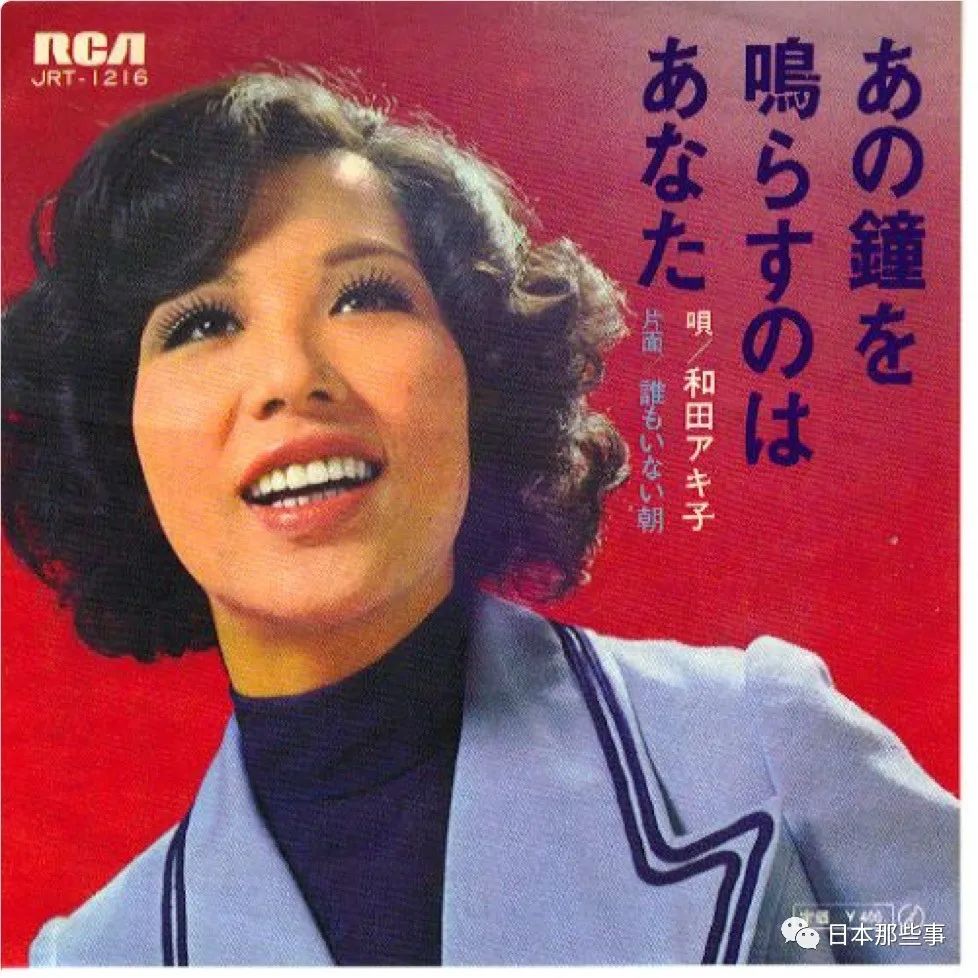 和田秋子苦诉只剩9年寿命再受网友恶语相向