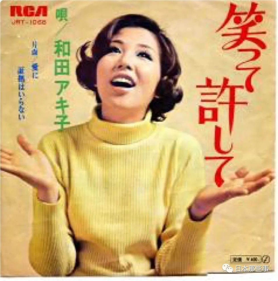 和田秋子苦诉只剩9年寿命再受网友恶语相向