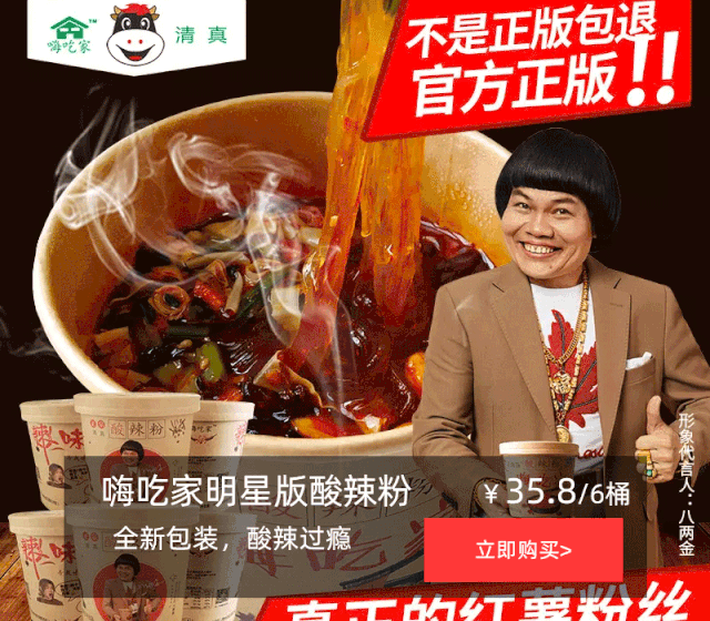 绝了,这碗花甲粉,一口一个大花甲,一碗都不到8块