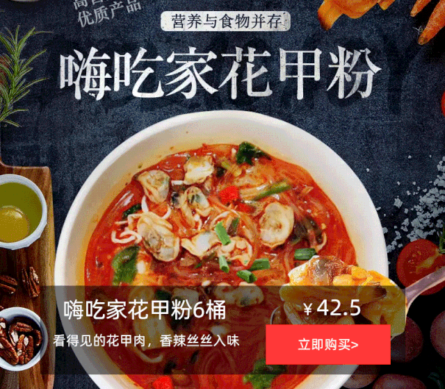 绝了,这碗花甲粉,一口一个大花甲,一碗都不到8块