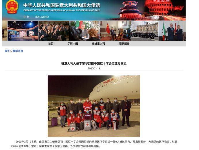 中国援助抵达意大利,使馆脸书被一个词刷屏