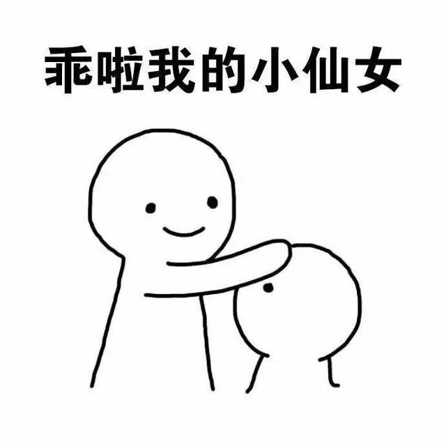 男生老是摸头什么心理 男生摸头是喜欢我吗