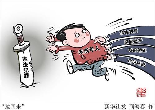 正文   近几年,海南未成年人起诉率,涉案率"两高",每10万青少年涉命案
