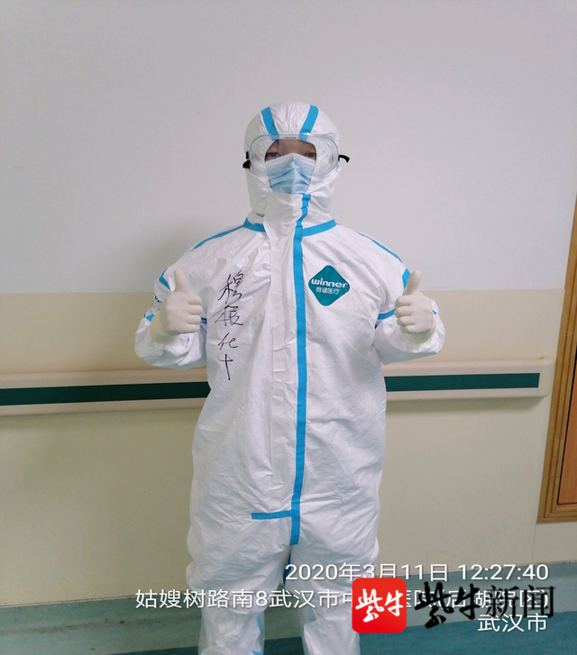 江苏医生奋战在武汉icu:我是武大学子,来这义不容辞|疫情|新冠肺炎