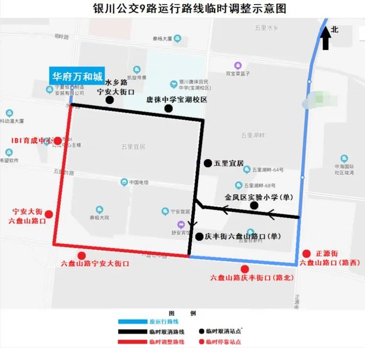 银川711路公交车路线图,711路公交车路线图 周知丨银川加密并调整部分公交线路