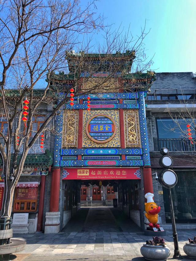 组图北京大栅栏