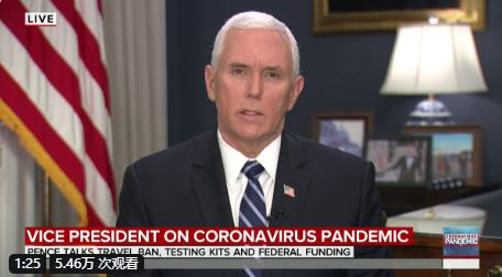 彭斯接受全国广播公司采访 图源：NBC节目