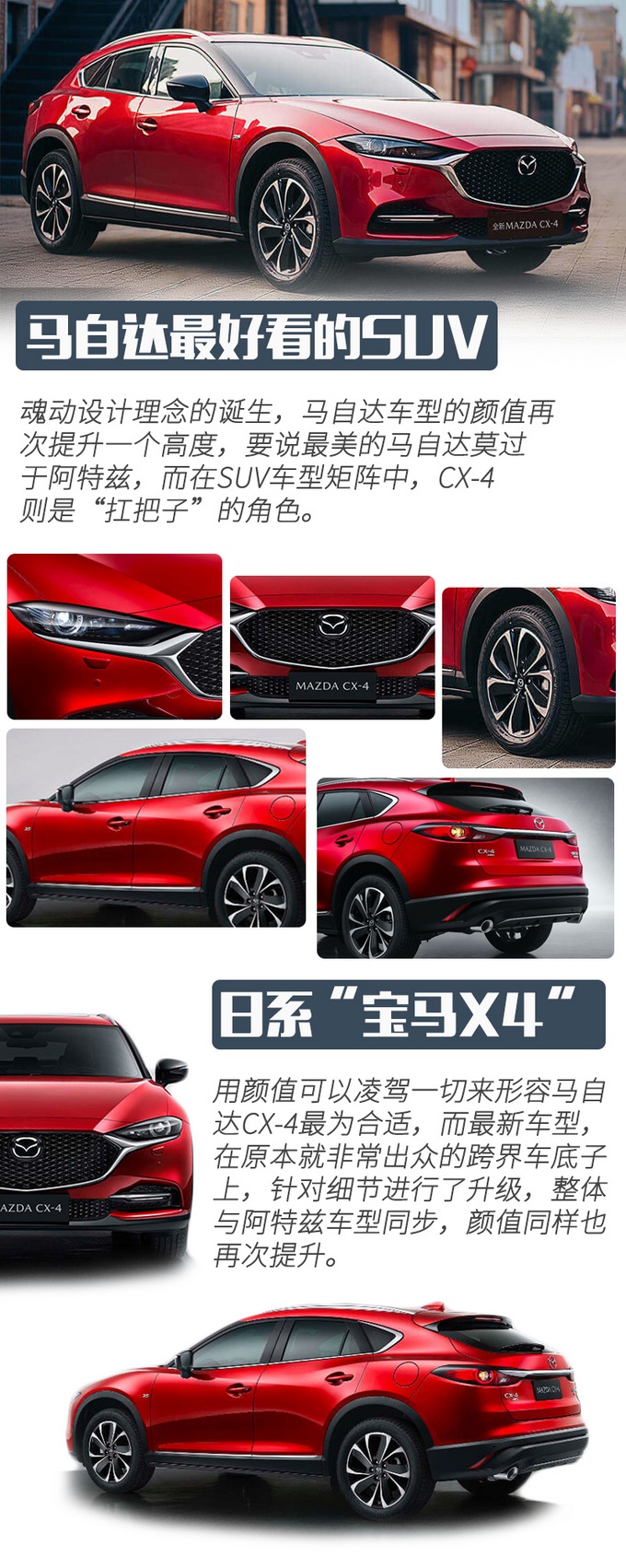 买车还在随大流？15万买这三款SUV，好看还好开！