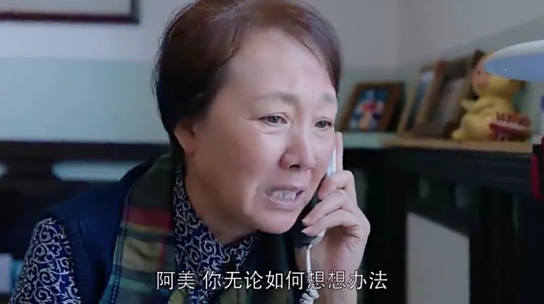 再过几集就出现了)"小楼"楼山关的父亲,是《欢乐颂》中邱莹莹的爸爸