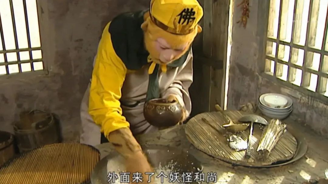 唐僧谁也别拦着我恰饭