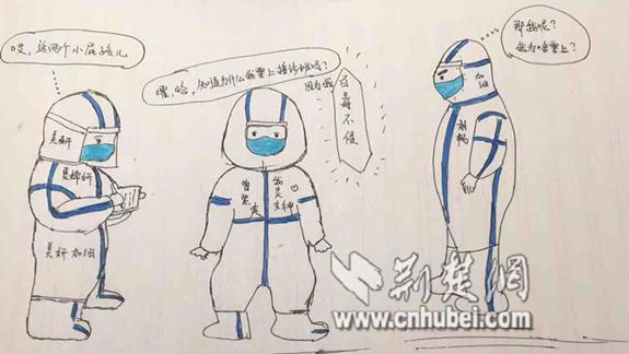 护士画漫画记录战疫点滴