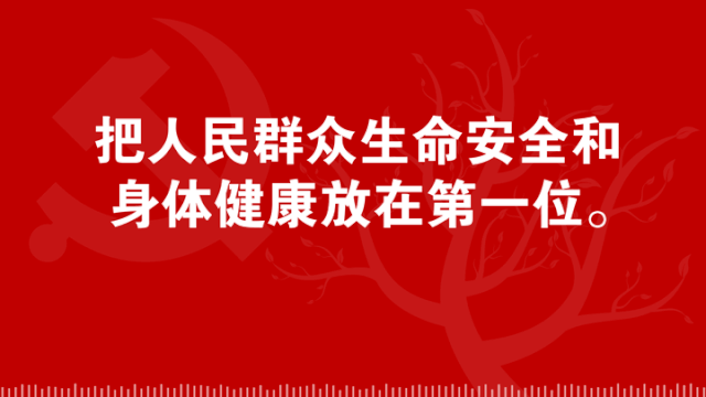 有声课堂 | 大喇叭广播之关于在超市和菜市场购物提示