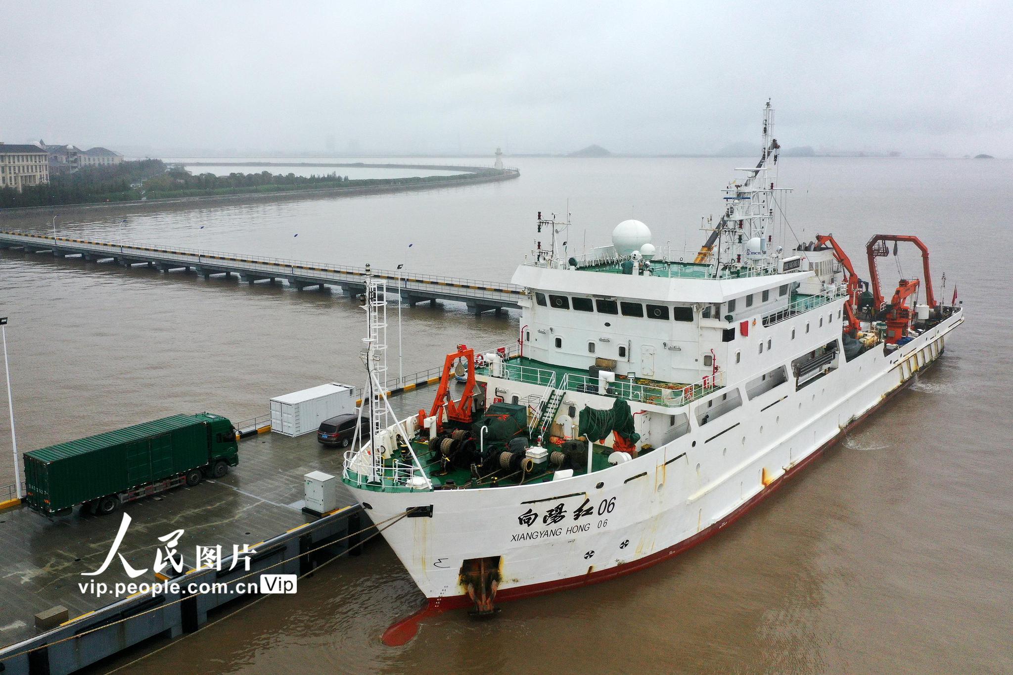 "向阳红06"科考船凯旋 靠泊浙江舟山科考码头
