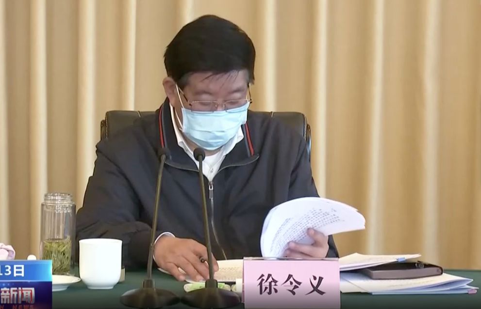 中纪委副书记坐镇省委书记出席的挂牌督战大会