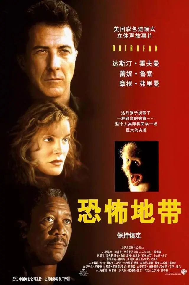 不寒而栗十大史诗级灾难片震撼惊人场面太瞠目结舌