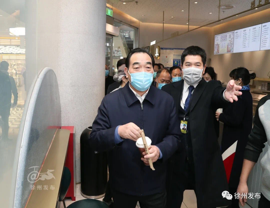 徐州市委书记周铁根在市中心商圈调研,买了杯奶茶.
