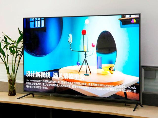 小米电视5 pro 75英寸评测:以量子点技术打造的高端4k电视