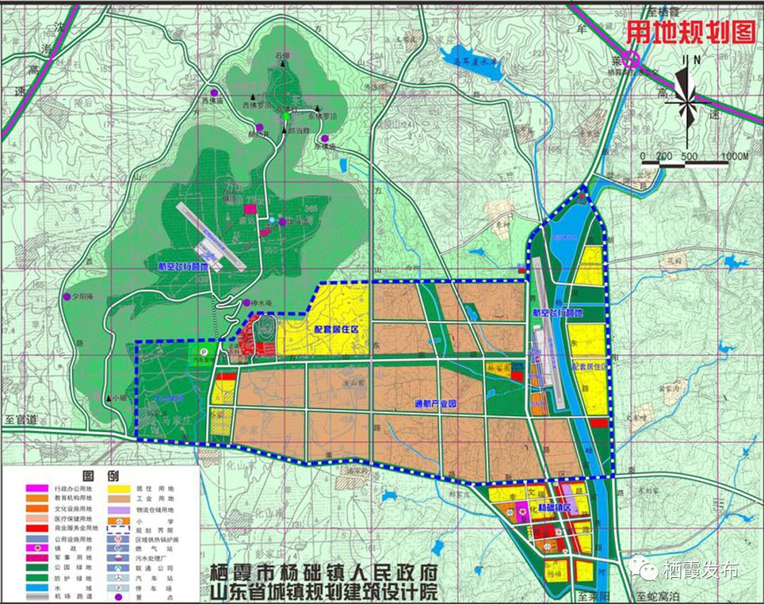 烟台最新规划:涵盖机场,旧村改造等,涉芝罘/莱山/高新/牟平/栖霞