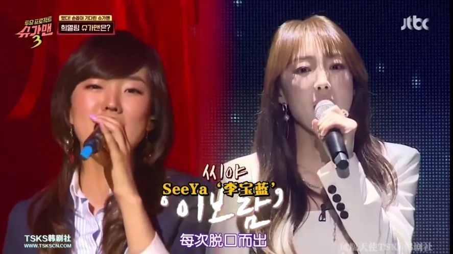 时隔多年再次合体,seeya在sugar man的舞台简直回忆杀.