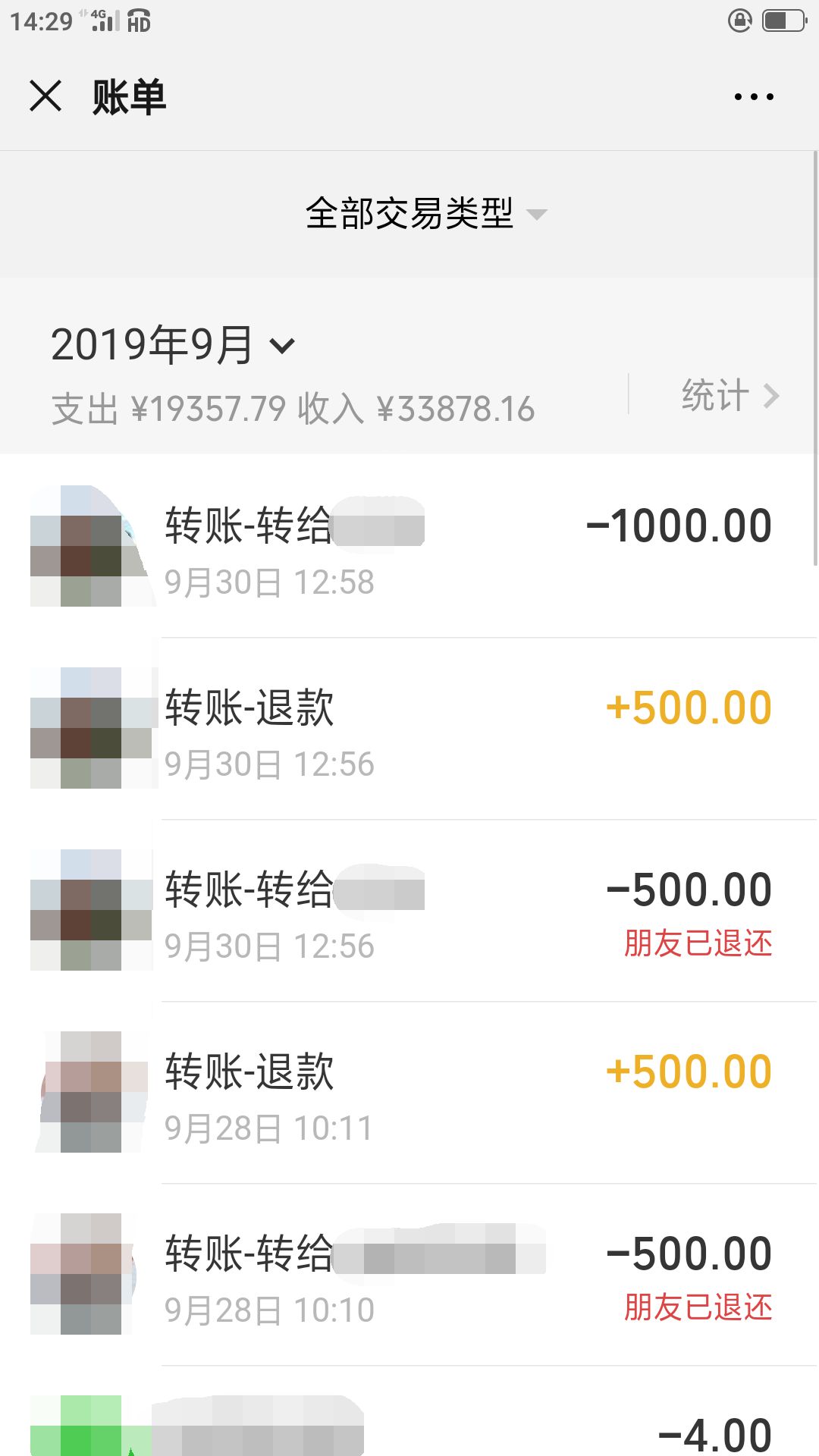 东北一对夫妻微信群开赌场,总流水达700多万元