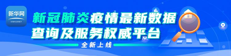 黄陂通报“用殡仪馆车辆运送团购物资”：殡葬管理所所长被免