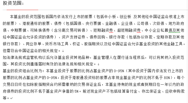 公募基金也需“3.15” 诸多不合规现象亟待曝光