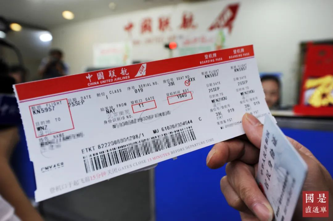 315调查疫情期买的机票为何这么难退