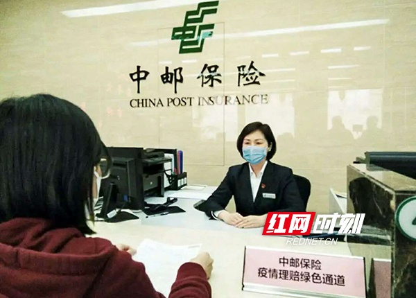 36115真诚服务中邮保险在路上