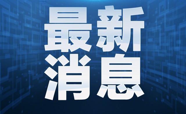 注意！大连多条公交线路调整