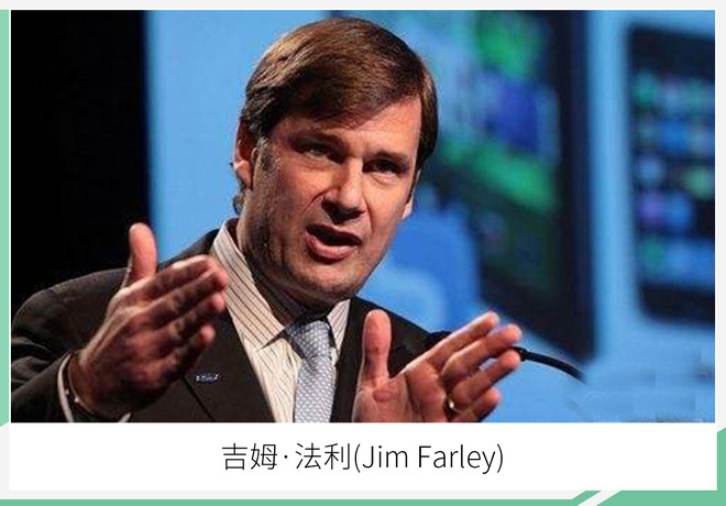 将接替韩恺特 吉姆·法利或为福特汽车下任CEO