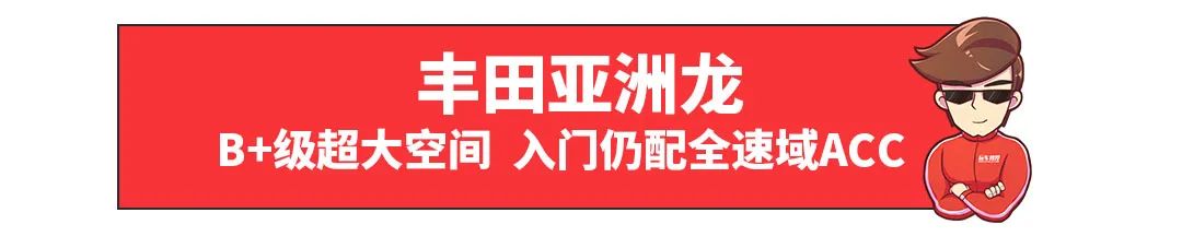 买低配车不丢人，这些车选低配的都是行家