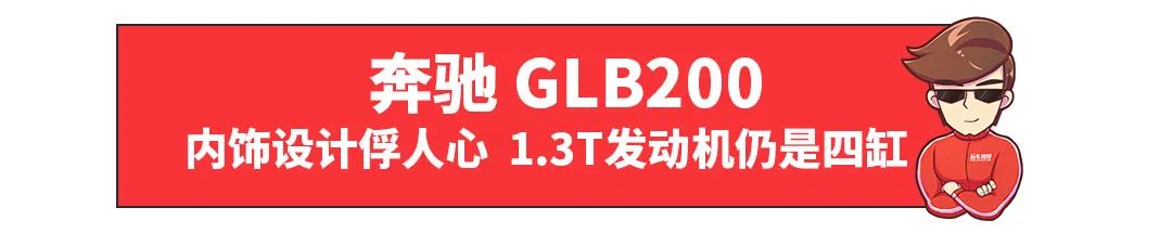 买低配车不丢人，这些车选低配的都是行家