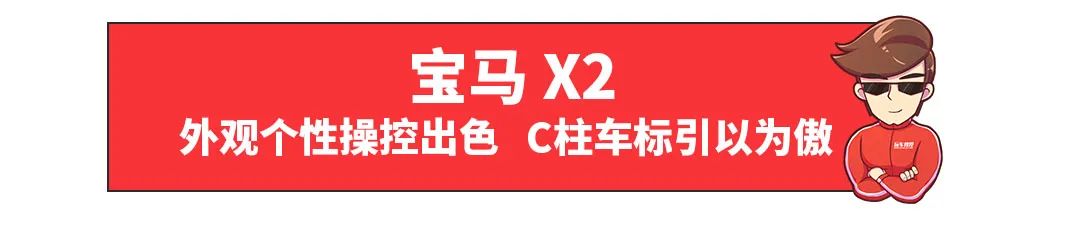 买低配车不丢人，这些车选低配的都是行家