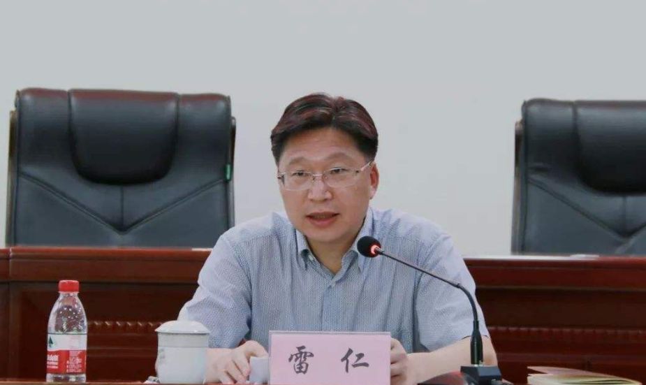 日前,原平阳县委常委,统战部部长雷仁涉嫌受贿罪一案,经温州市人民