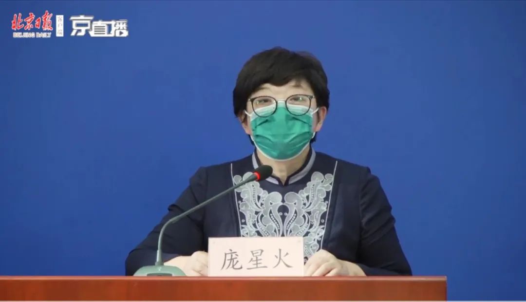 泰国旅伴在广东被确诊患新冠肺炎，2日后她在北京确诊！立案调查！休闲区蓝鸢梦想 - Www.slyday.coM