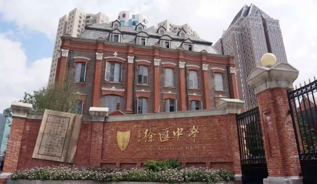 正文 上海市徐匯中學創辦於1850年,是中國近現代教育史上第一所創生