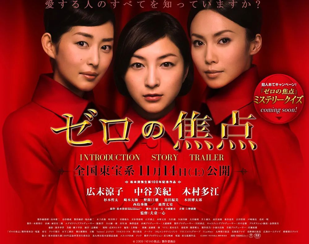 曾离婚还被导演糟蹋逼疯 日本美女广末凉子故事多魅力足 广末凉子 新浪新闻