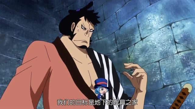 海贼王最强内奸黑炭勘十郎20年来他为大蛇提供过哪些帮助