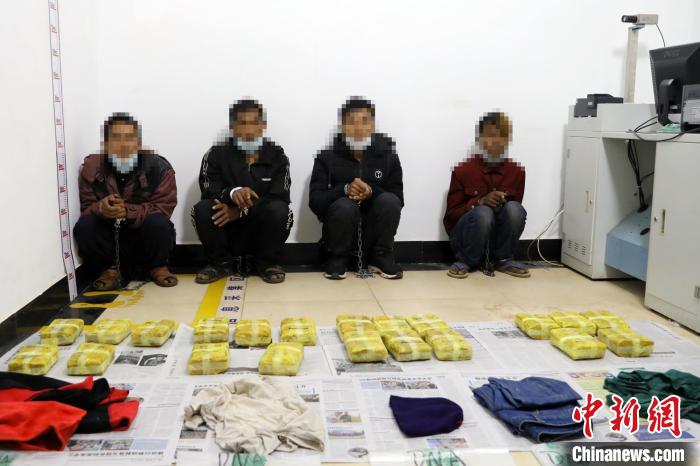 云南保山边境管理支队查获一起毒品案 缴毒逾11公斤