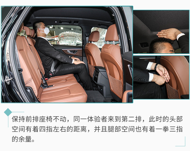 内饰变化明显 配置略有提升 新奥迪Q7到店实拍