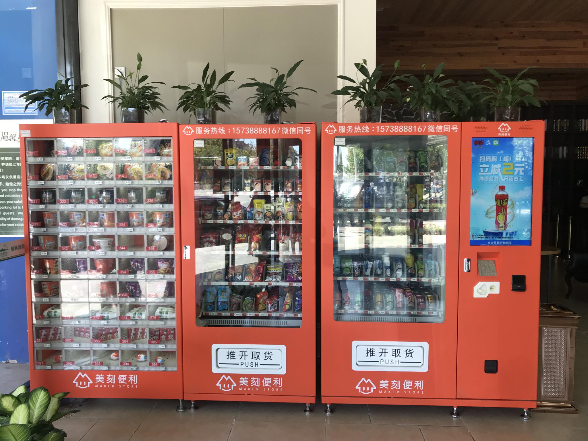 坚持做下沉市场,「美刻便利」认为无人零售的核心仍在效率和体验