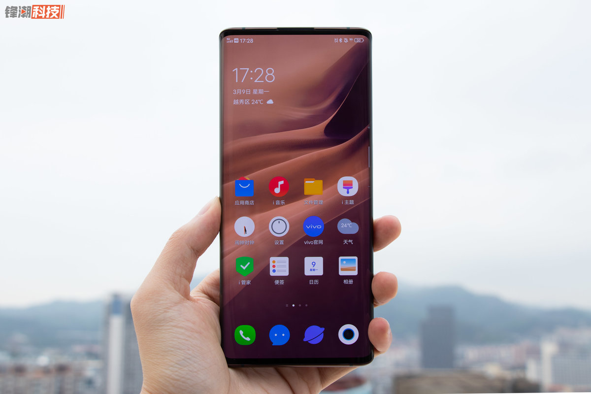 屏占比最高的骁龙865手机vivonex3s现已上市