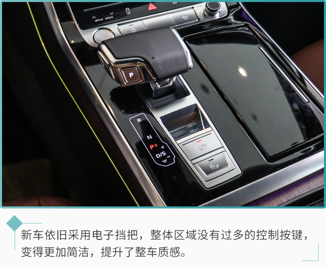 内饰变化明显 配置略有提升 新奥迪Q7到店实拍