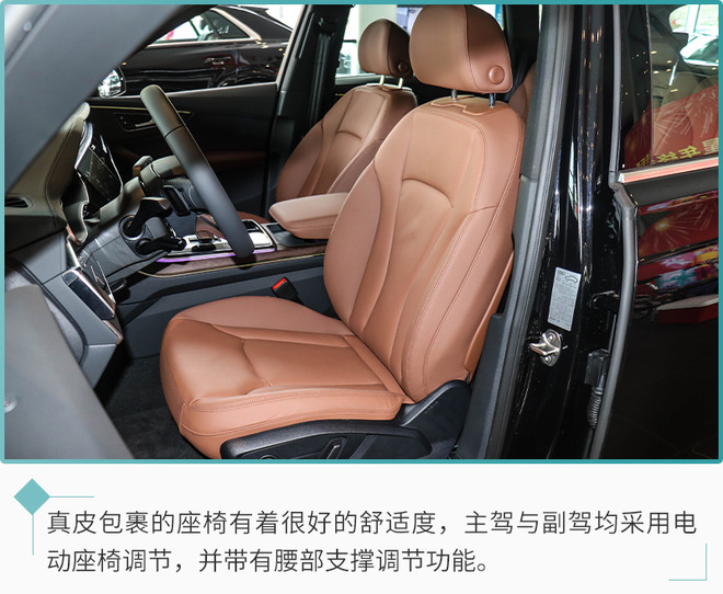 内饰变化明显 配置略有提升 新奥迪Q7到店实拍