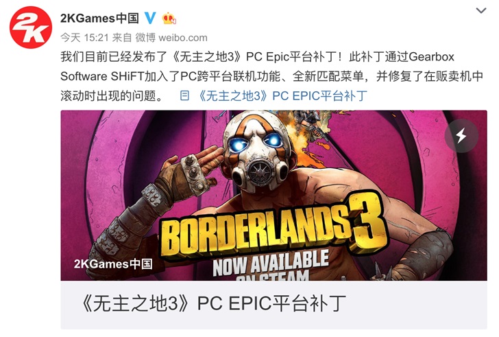 无主之地 联机