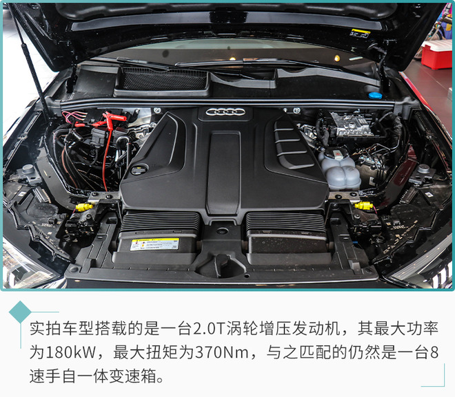 内饰变化明显 配置略有提升 新奥迪Q7到店实拍