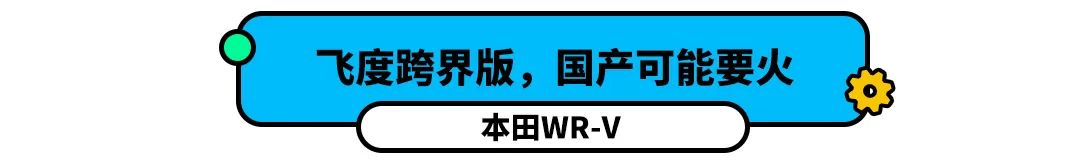好！不贵？这些特别的小众好车你会买吗？
