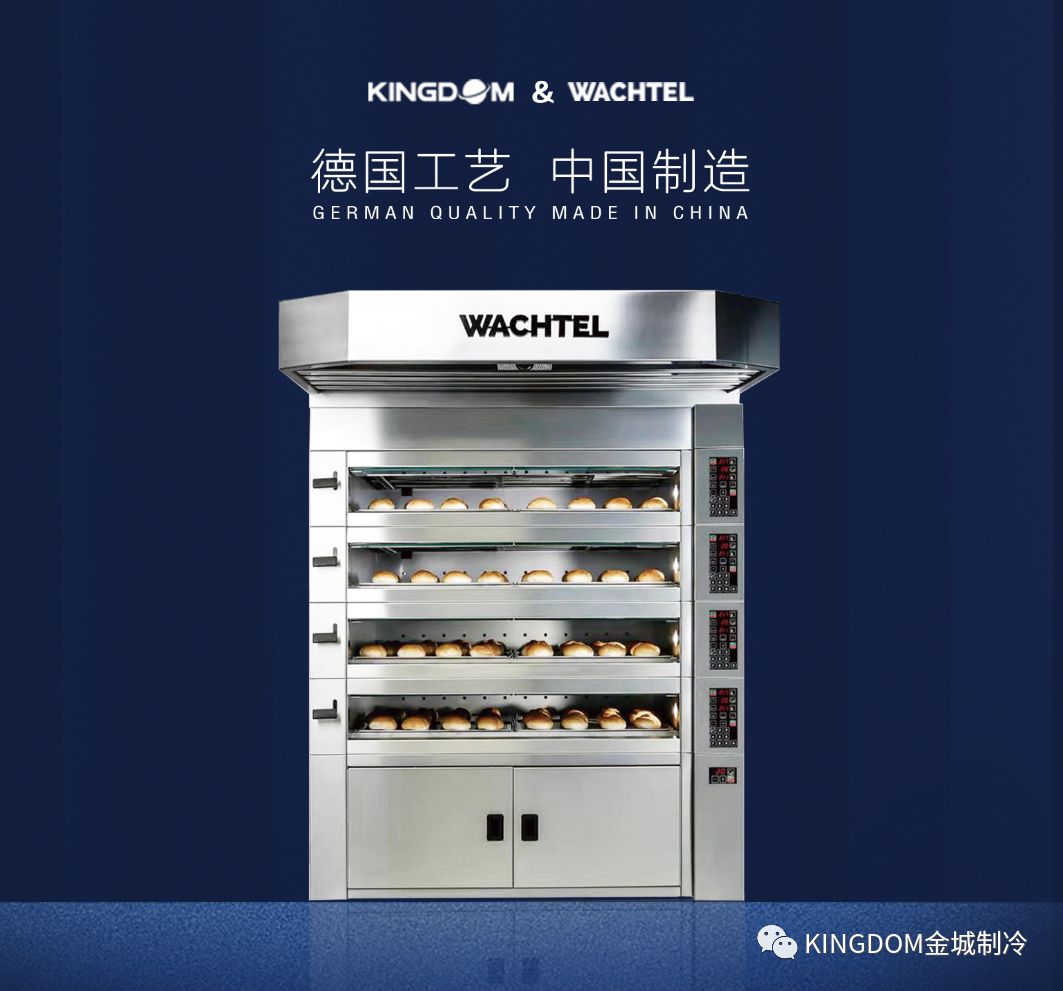 好物mark丨德国工艺 中国制造