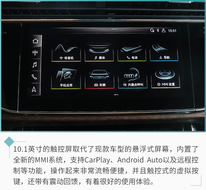 内饰变化明显 配置略有提升 新奥迪Q7到店实拍