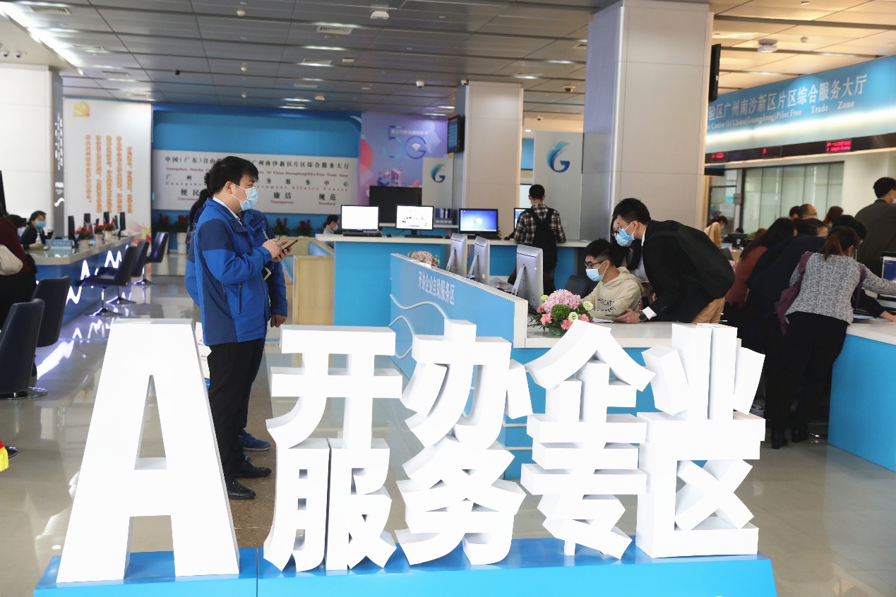 广州南沙率先推行一网通办,一窗通取